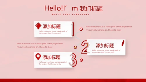 红色喜庆中国面食文化动态PPT