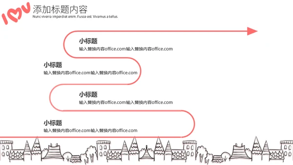 浪漫粉色爱情七夕恋爱活动策划通用PPT模版
