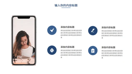 大学生通用开题答辩报告条纹PPT模板
