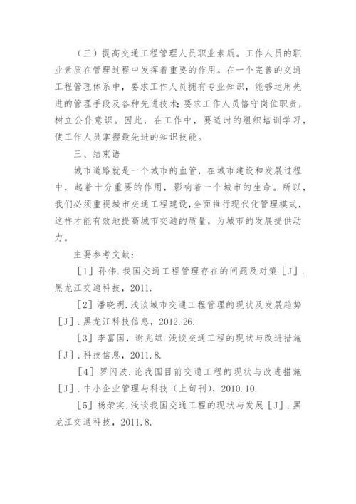 大学论文.docx