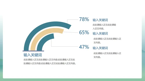 蓝色中国风中国传统文化主题教育教学PPT模板