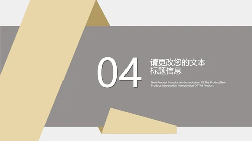 灰色商务风年度总结汇报PPT模板