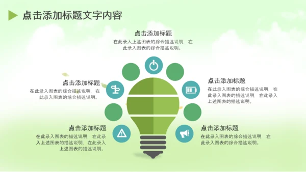 青少年少儿足球培训训练营PPT课件