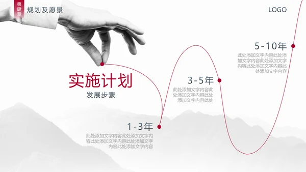 风云城市世界著名地标年终汇报通用PPT模板