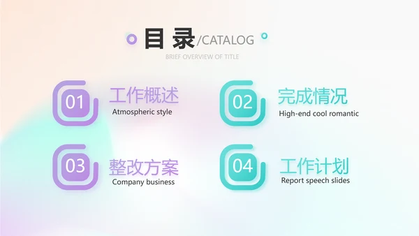 梦幻唯美芭蕾舞蹈比赛大赛PPT