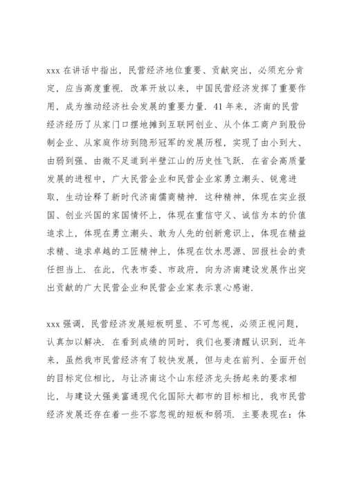 民主生活会履职尽责担当作为着力破解突出矛盾和问题三则.docx
