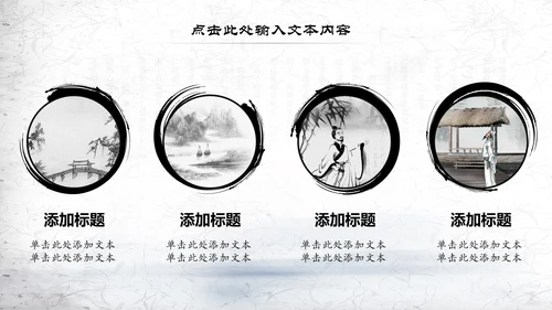 书香中国读书节好书推荐读书分享PPT模板