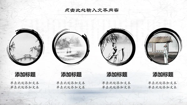 书香中国读书节好书推荐读书分享PPT模板