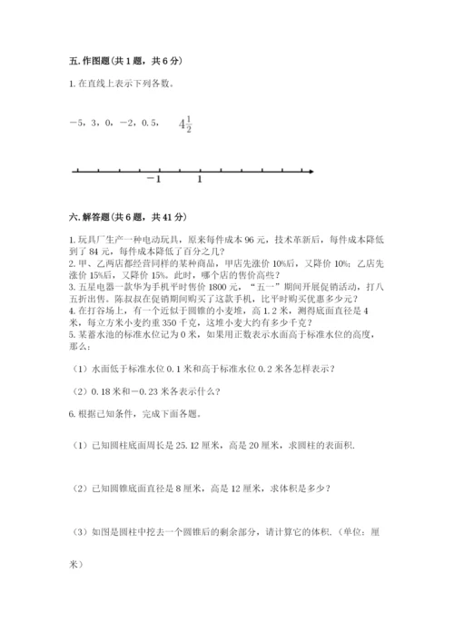 冀教版小学六年级下册数学期末检测试题精品（网校专用）.docx