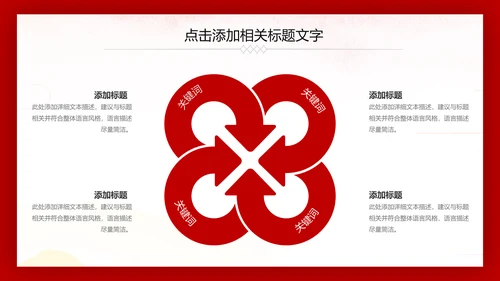 庄严大气法院法庭工作总结报告PPT模板