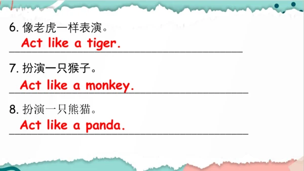 Unit 4 We love animals 复习课件(共44张PPT)