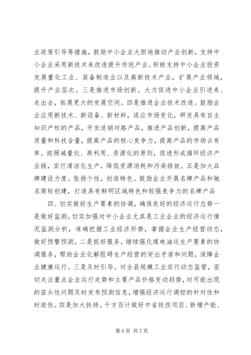 国税春训心得体会 (4).docx