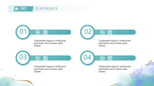 班主任个人简历面试自我介绍岗位竞聘演讲PPT
