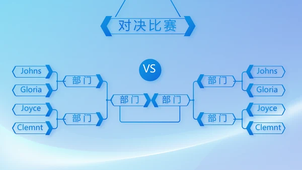 蓝色签约仪式启动大会战略合作策划PPT
