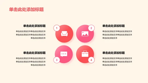 黄色庄严不忘初心培训课件PPT模板