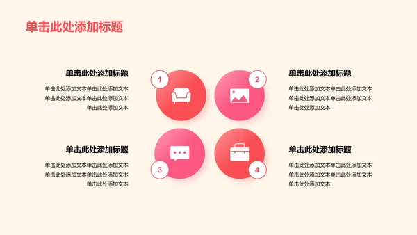 黄色庄严不忘初心培训课件PPT模板