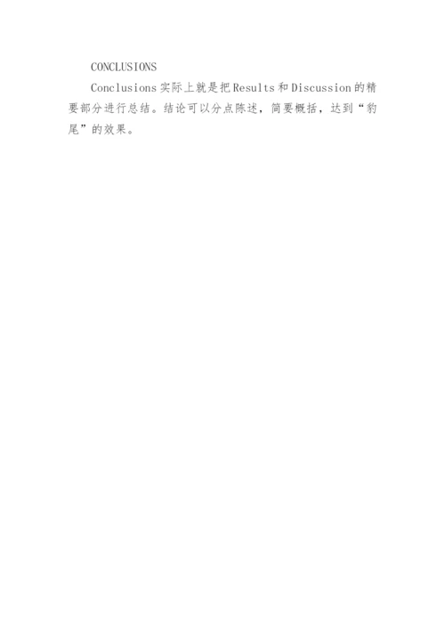 硕博研究生谈医学SCI论文撰写要点.docx
