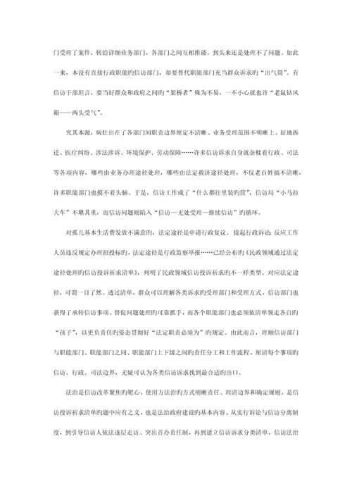 2023年江西公务员考试申论模拟题试卷.docx