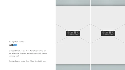 蓝色医学报告医院宣传医疗动态PPT模板