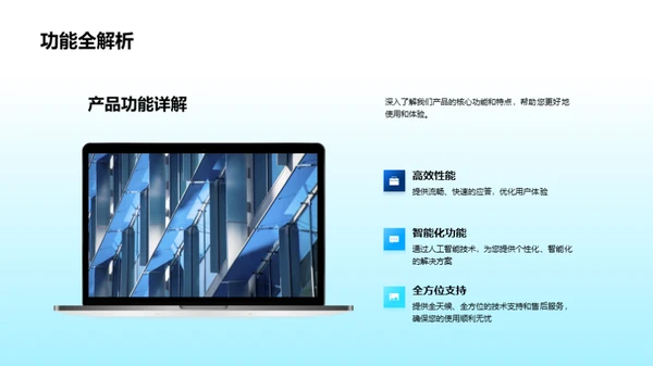 领航互联网新篇章