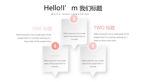 孕妇护理中心医院社区讲座保健中心早教宣传PPT