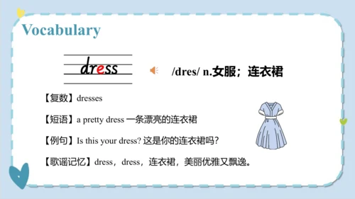 Unit 5 I like those shoes  Lesson 25- Lesson 26  课