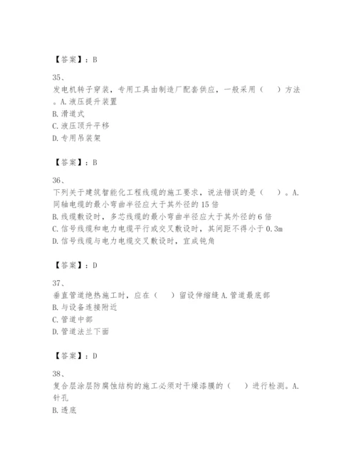 2024年一级建造师之一建机电工程实务题库带答案（a卷）.docx