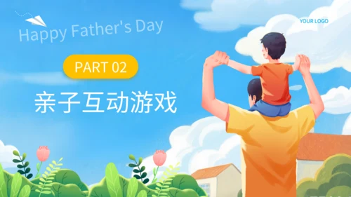 蓝色插画风父亲节社区亲子活动策划PPT