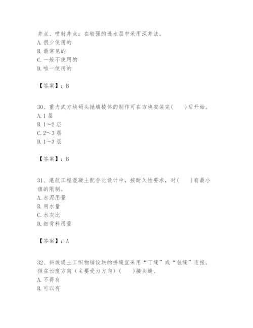 2024年一级建造师之一建港口与航道工程实务题库精品加答案.docx