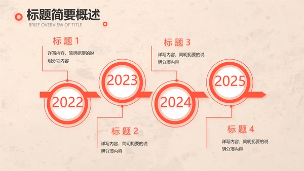 爱心公益正能量志愿者活动策划方案PPT