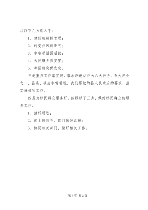 机关党员干部“正风肃纪”专项活动个人剖析材料 (2).docx