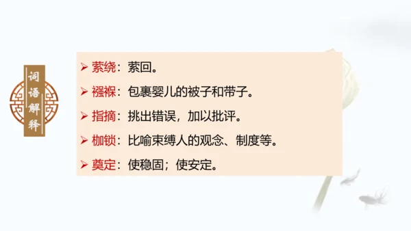 第16课 庆祝奥林匹克运动复兴25周年  课件(共24张PPT)