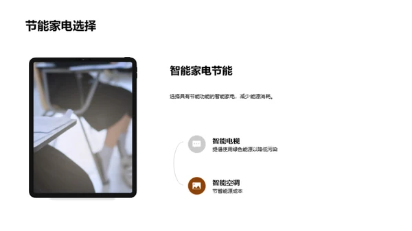 小卫士，保护地球