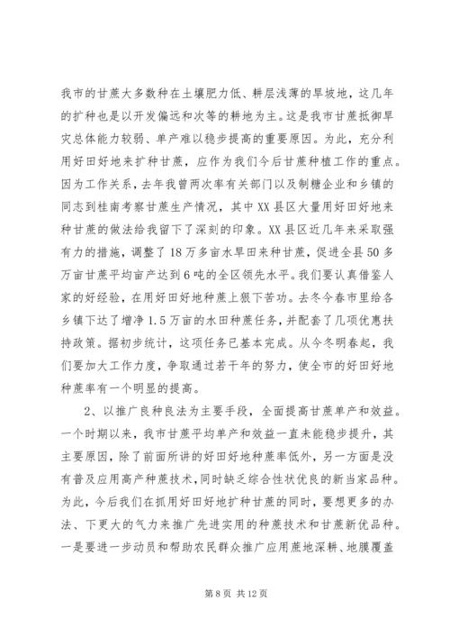 学习十八大精神专题调研报告.docx