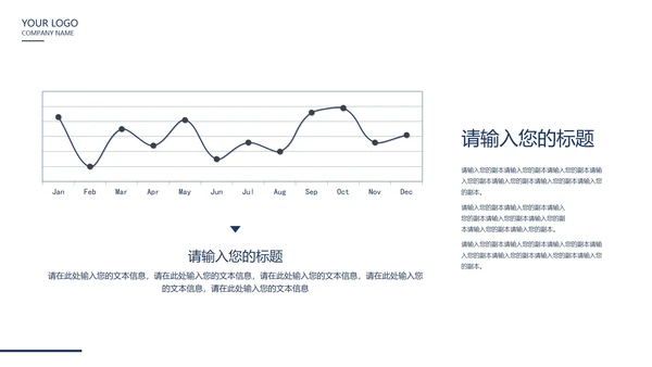 白色商务风企业宣传PPT模板