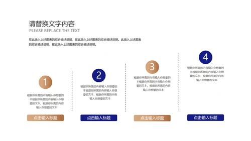 商务风商务数据总结汇报PPT模板