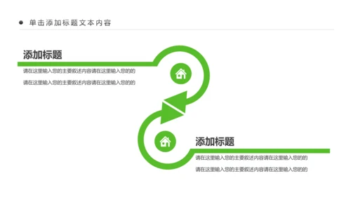 最美乡村旅游新农村建设乡村建设乡村旅游PPT
