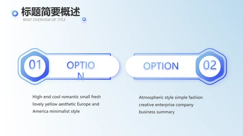 蓝色创意终工作总结PPT