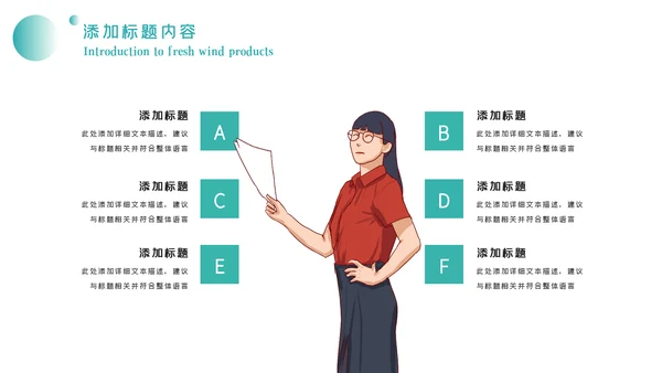 书香中国读书节好书推荐读书分享PPT模板