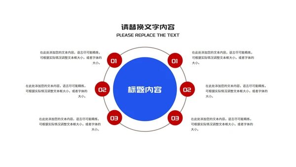 蓝色卡通风网络诈骗暑假安全教育PPT模板