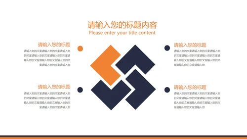 白色几何风大学生大四土木建筑毕业论文答辩PPT模板