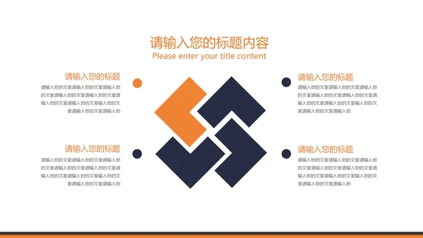 白色几何风大学生大四土木建筑毕业论文答辩PPT模板
