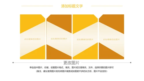 商务金融投资银行理财金融行业工作汇报PPT模板