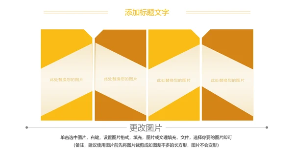 商务金融投资银行理财金融行业工作汇报PPT模板