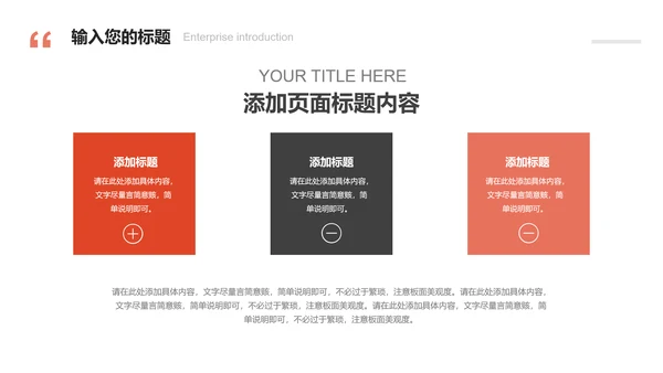 社会实践报告