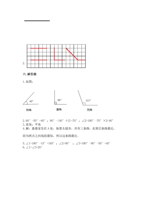 西师大版四年级上册数学第三单元 角 测试卷及参考答案（突破训练）.docx