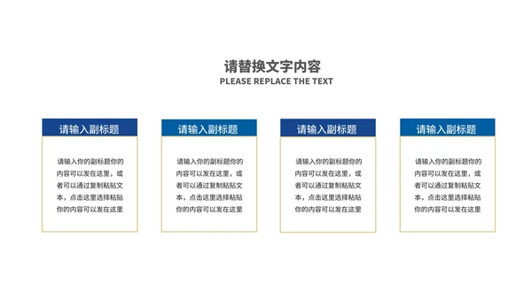 简约风蓝色学生大学毕业论文答辩PPT模板