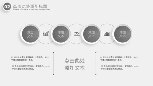 商业城市简约汇报通用PPT模板