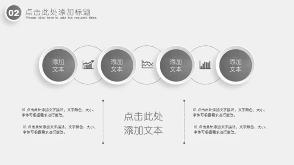 商业城市简约汇报通用PPT模板