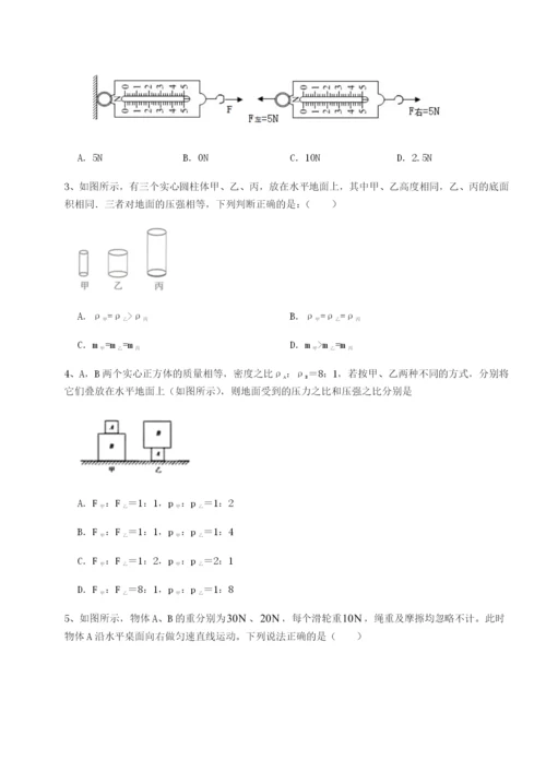 强化训练内蒙古赤峰二中物理八年级下册期末考试专项训练试卷（含答案详解版）.docx